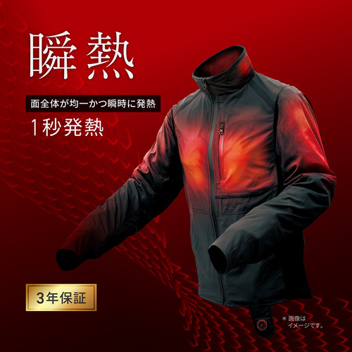 Heat Master ヒート インナー ジャケット Sサイズ Heat Master 12Vヒートインナージャケット LTシリーズ LIDEF - LIBERTA