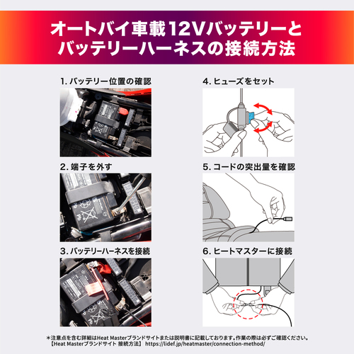 Heat Master 12VヒートレザーグローブTYPE-1 LIDEF ※ラッピング不可