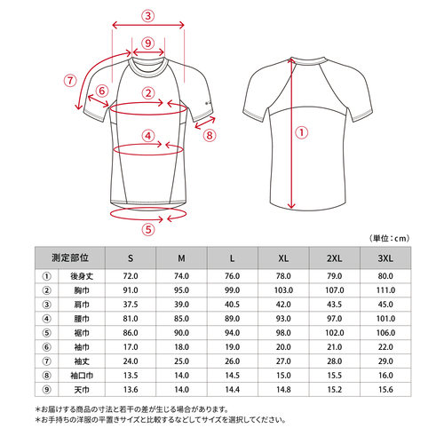 FREEZE TECH 氷撃α 冷感シャツ 半袖クルーネック White Black LIDEF