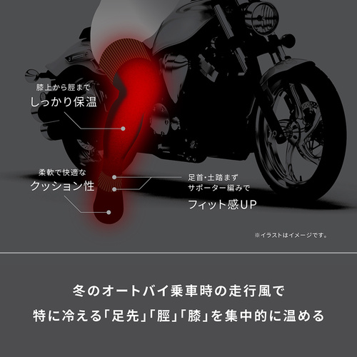 ThermOne サーモワン 膝上ロング丈ソックス Black - LIBERTA ONLINE STORE