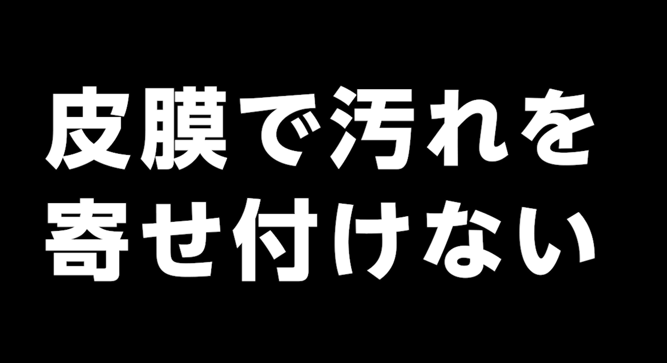 ポイント1