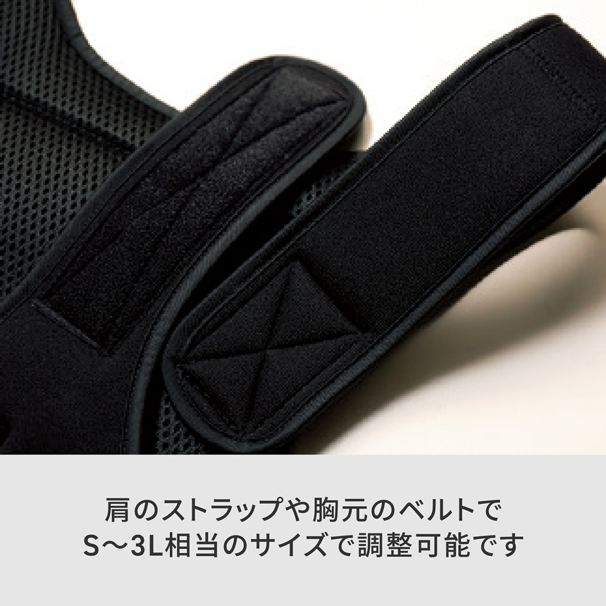 HeatMaster 肩のストラップや胸元のベルトでS〜3L相当のサイズで調整可能です
