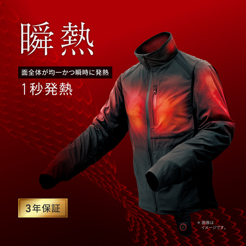 HeatMaster_LT 瞬熱 面全体が均一かつ瞬時に発熱 1秒発熱 3年保証