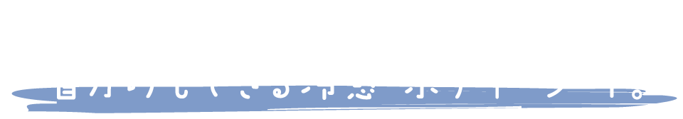 肌温度-3℃※2 の零氷ヴェール！
首かけもできる冷感※1  ボディーシート。