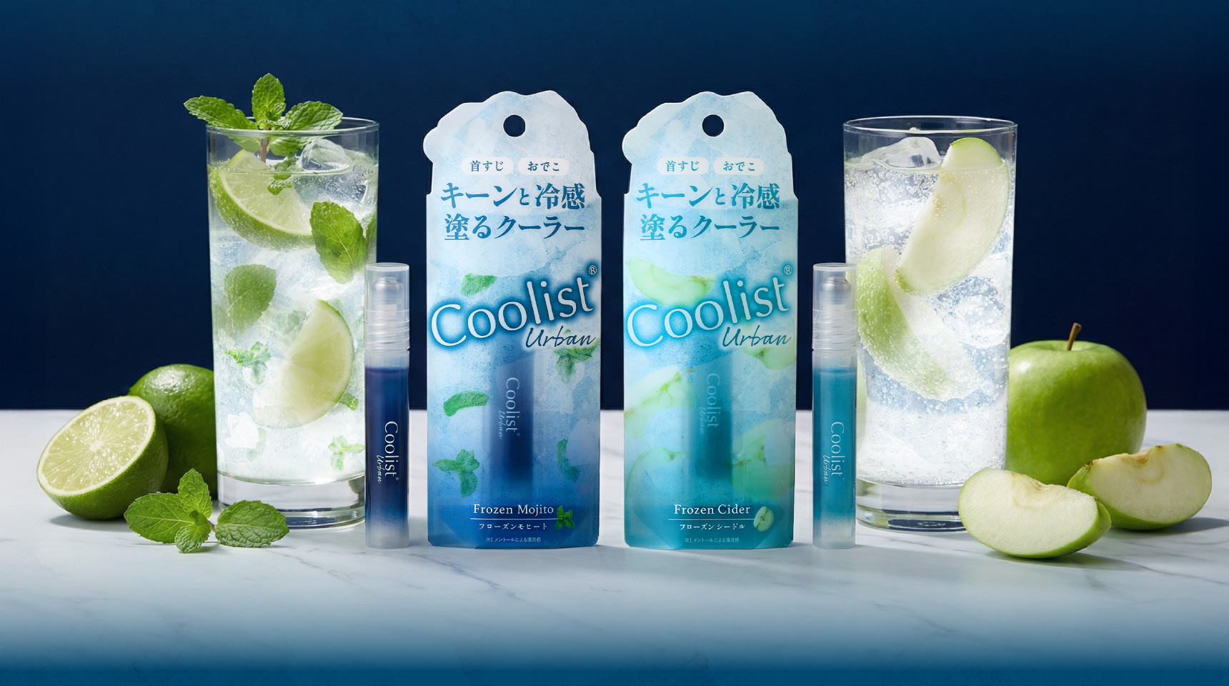 塗るネッククーラー Coolist Urban アセダレーヌ