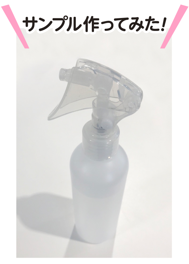 サンプル作ってみた