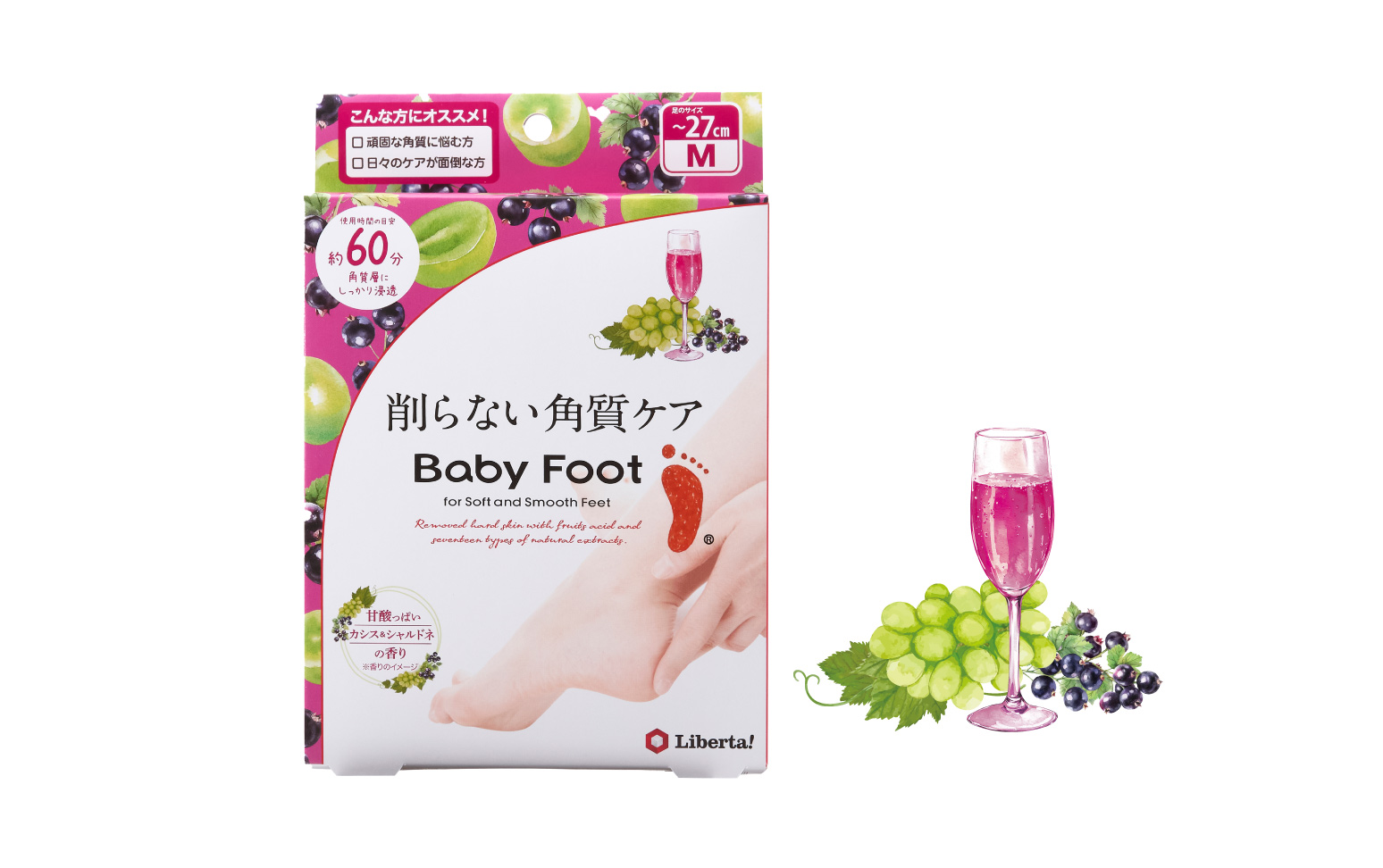 ベビーフット カシス＆シャルドネの香り