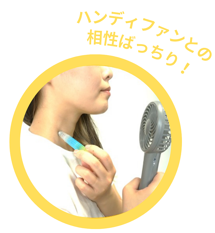 Coolist クーリスト アセダレーヌ