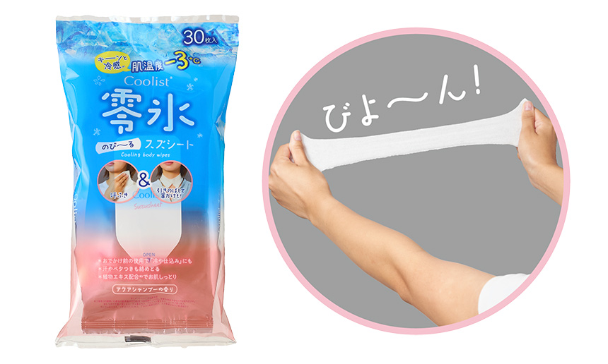 Coolist クーリスト スズシート