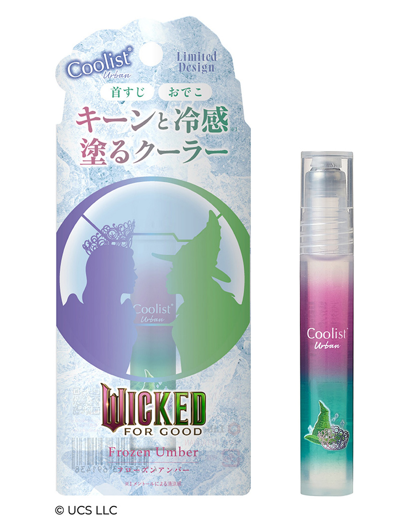 クーリスト アーバン アセダレーヌ フローズンアンバーの香り