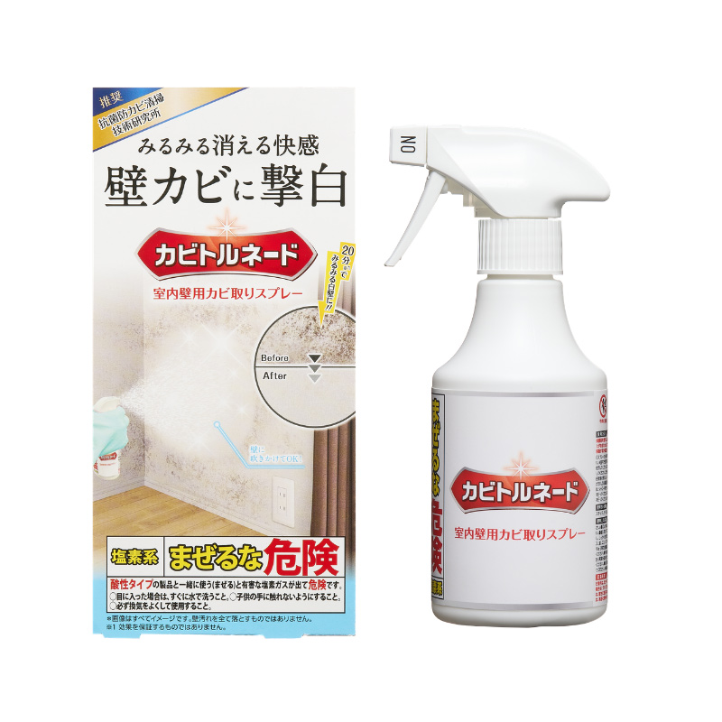 カビトルネード 糸くずフィルタークリーナー 商品画像