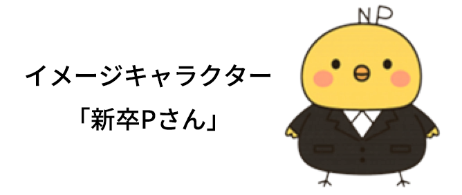 Coolist クーリスト アセダレーヌ