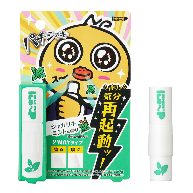 クーリスト アセダレーヌ