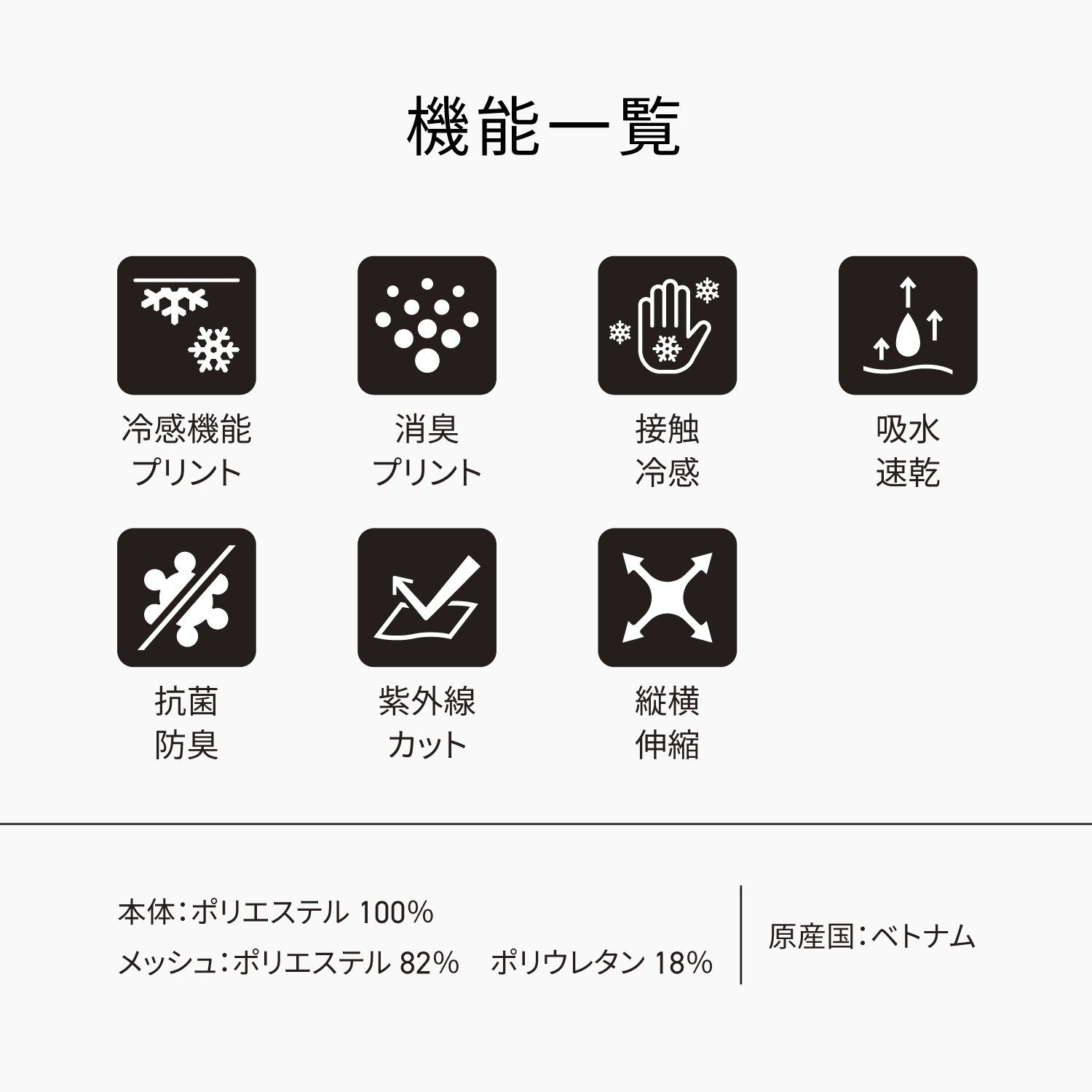 FREEZE TECH WORK LINE レギュラーフィット 冷感シャツ 半袖クルーネック White Black LIDEF FT25SS