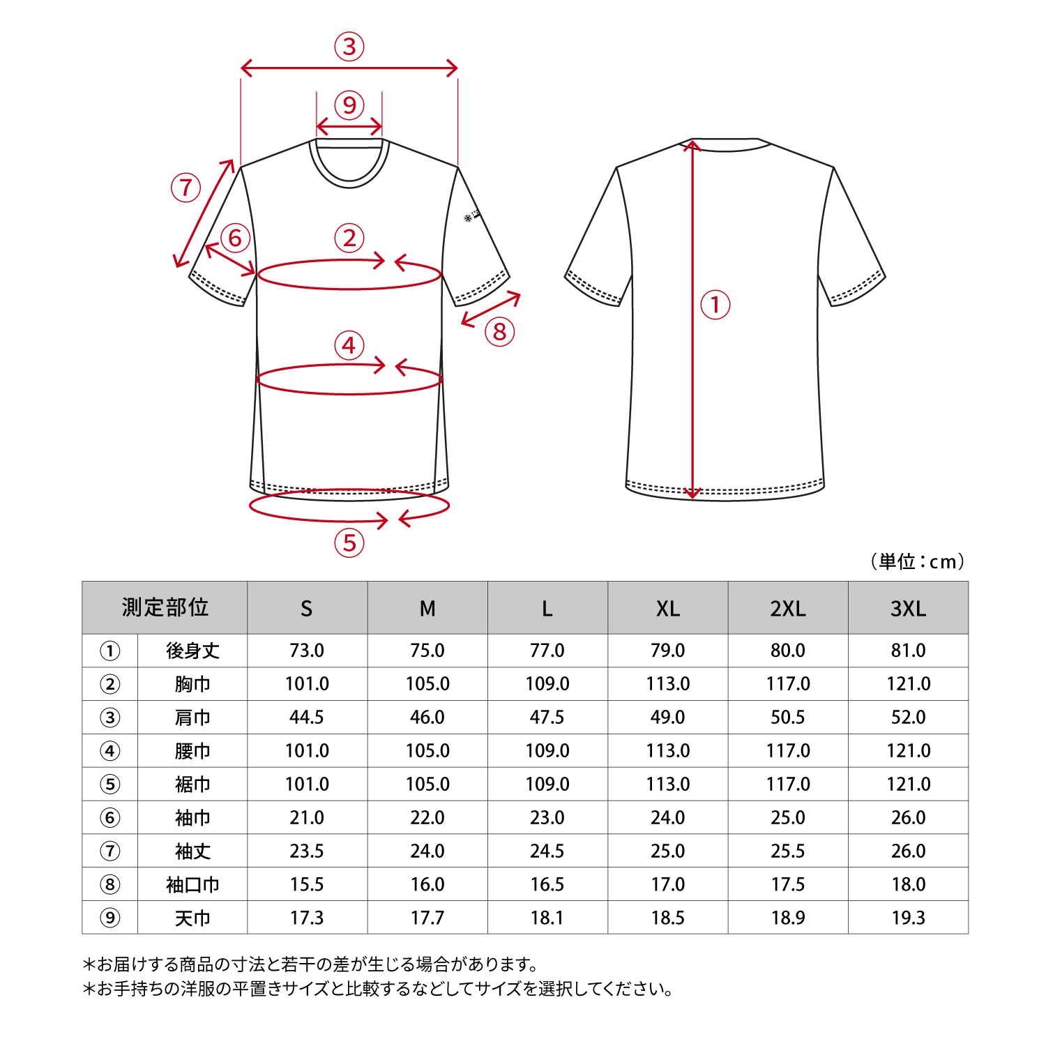 FREEZE TECH WORK LINE レギュラーフィット 冷感シャツ 半袖クルーネック White Black LIDEF FT25SS