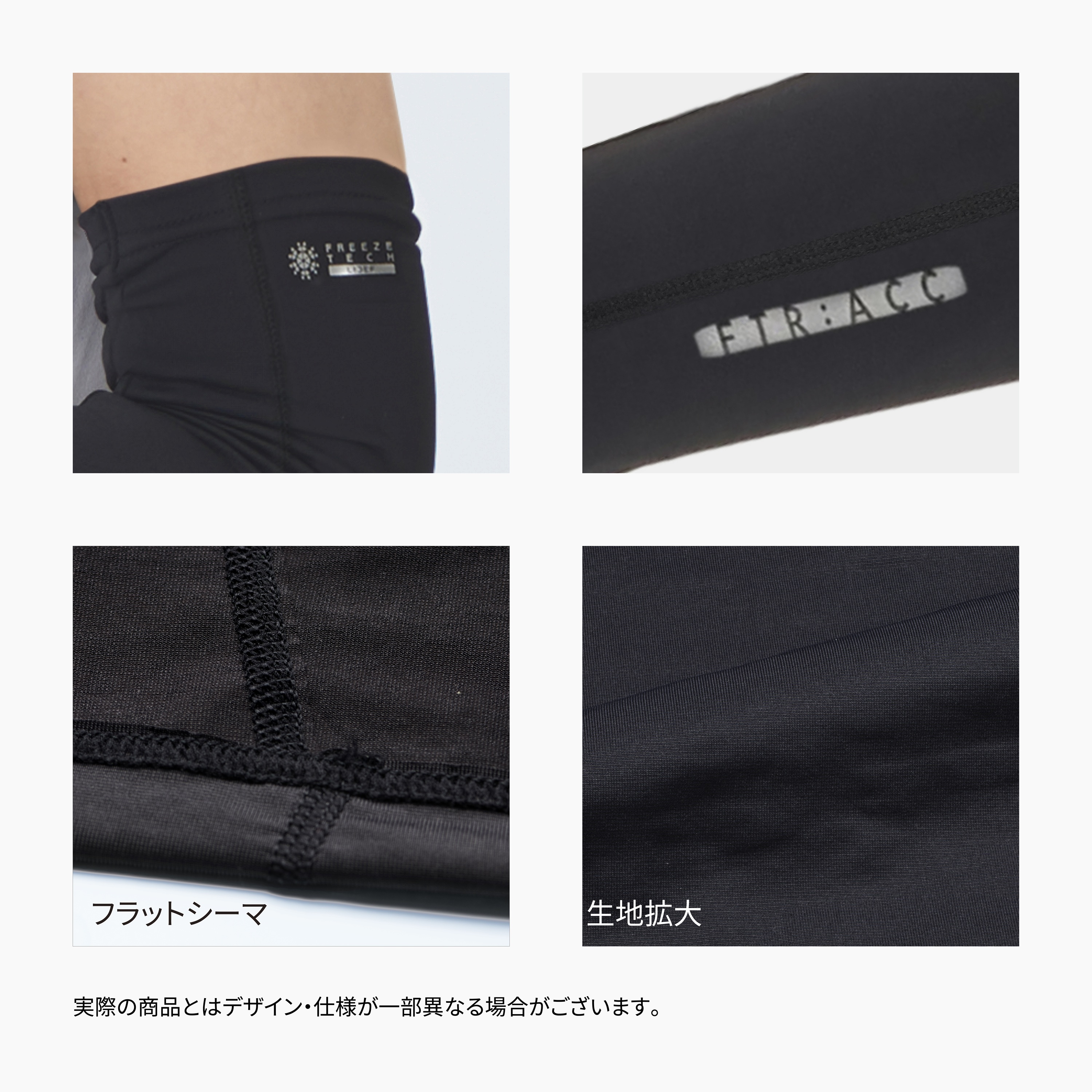 FREEZE TECH 氷撃α