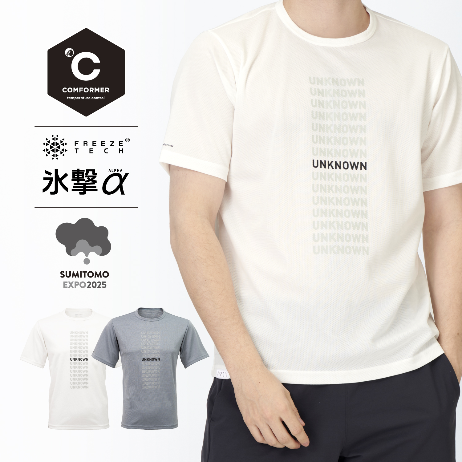 （匿名配送) ￼氷撃α ￼ フリーズテック　未着用　サイズS リベルタ imgrc0100127261.jpg