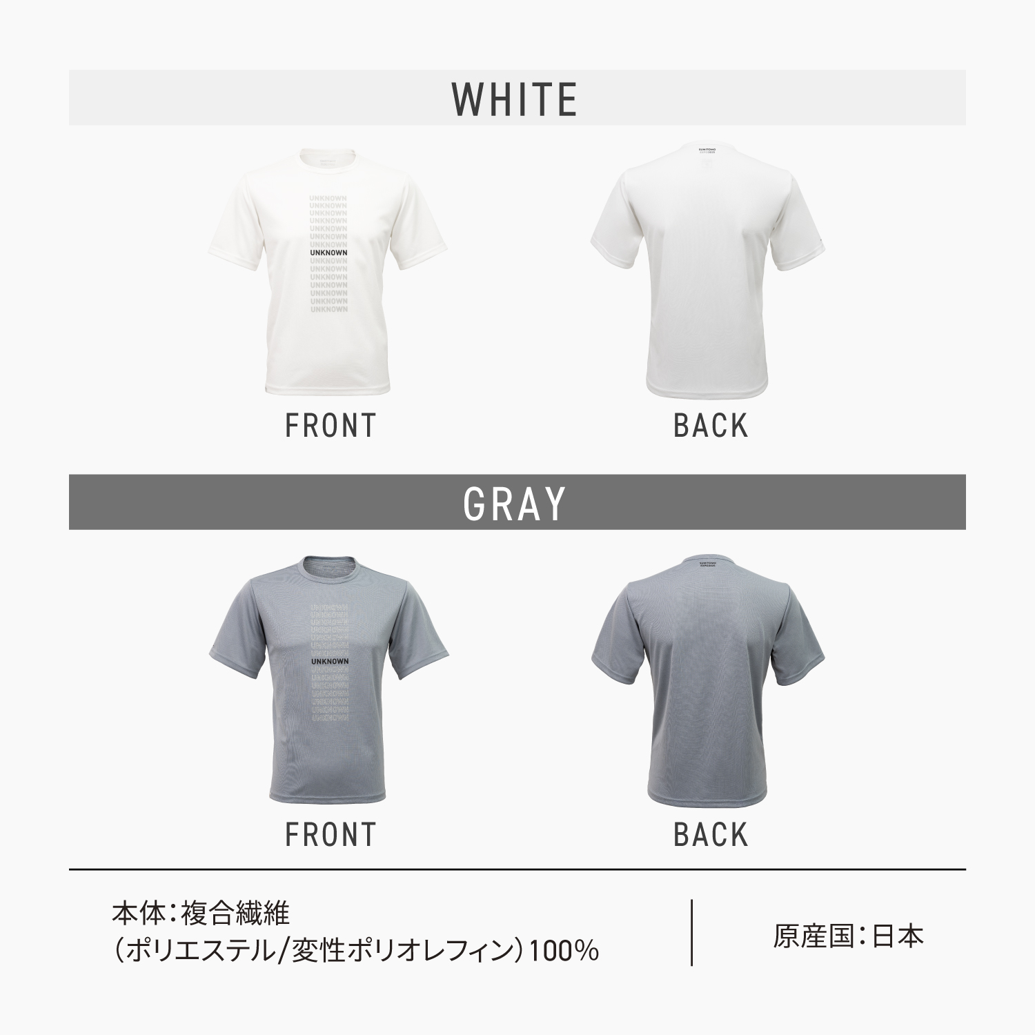FREEZE TECH 氷撃α コンフォーマ®繊維商品 Tシャツ（グレー