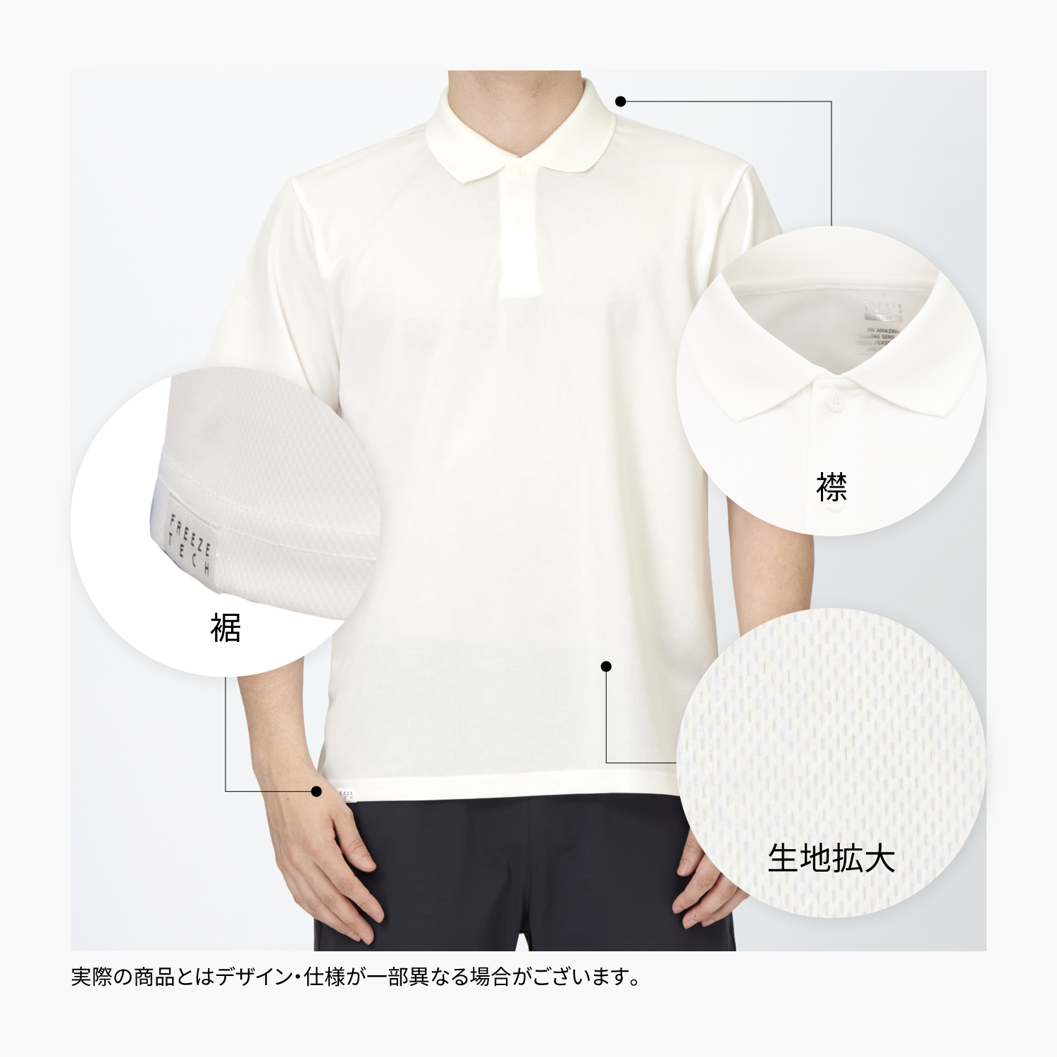 FREEZE TECH 氷撃α コンフォーマ®繊維商品 ポロシャツ（グレー