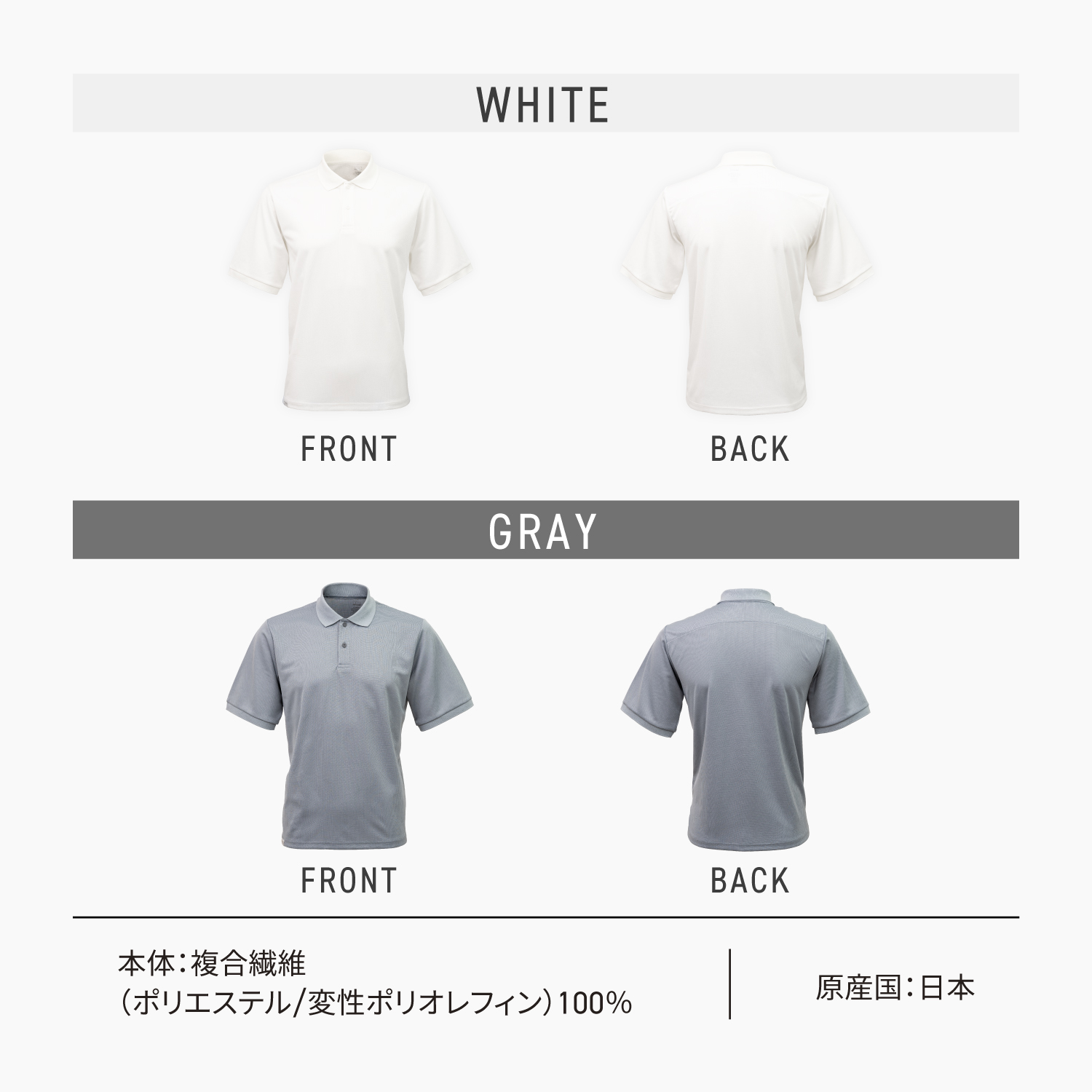 FREEZE TECH 氷撃α コンフォーマ®繊維商品 ポロシャツ（グレー）/（白） color