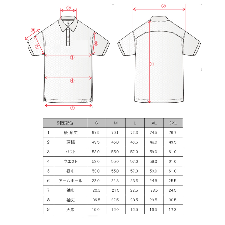 FREEZE TECH 氷撃α コンフォーマ®繊維商品 ポロシャツ（グレー）/（白） サイズ表