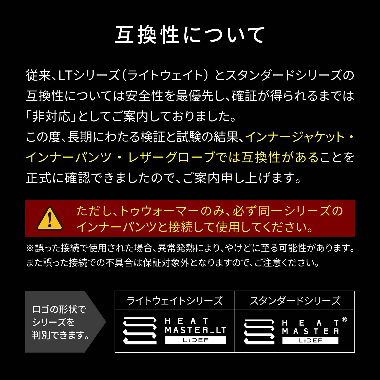 ヒートマスター　レザーグローブ　Type-2 　3XLサイズ　未使用 Amazon.co.jp: [ヒートマスター] HeatMaster 12V カーボン