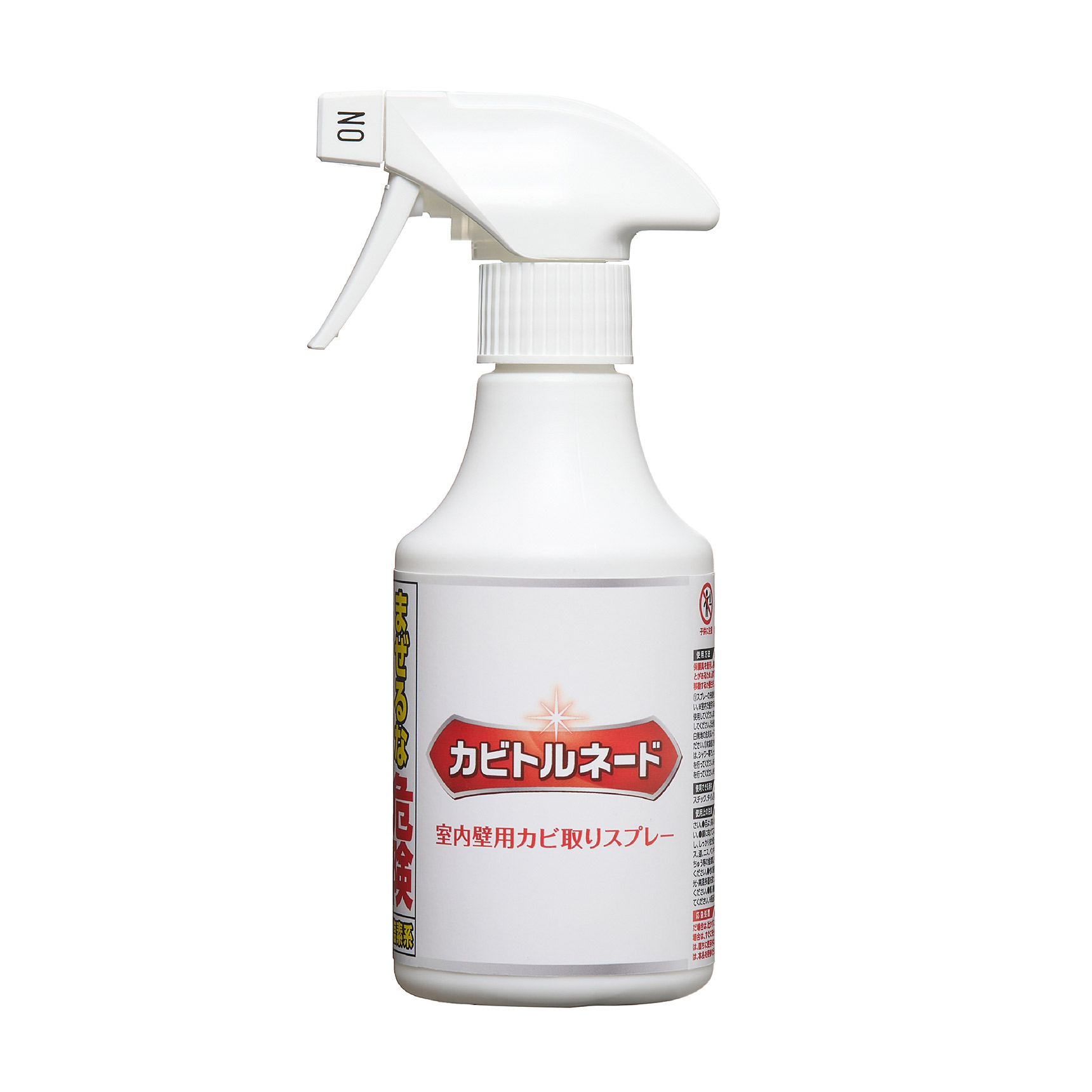 カビトルネード 室内壁用カビ取りスプレー
