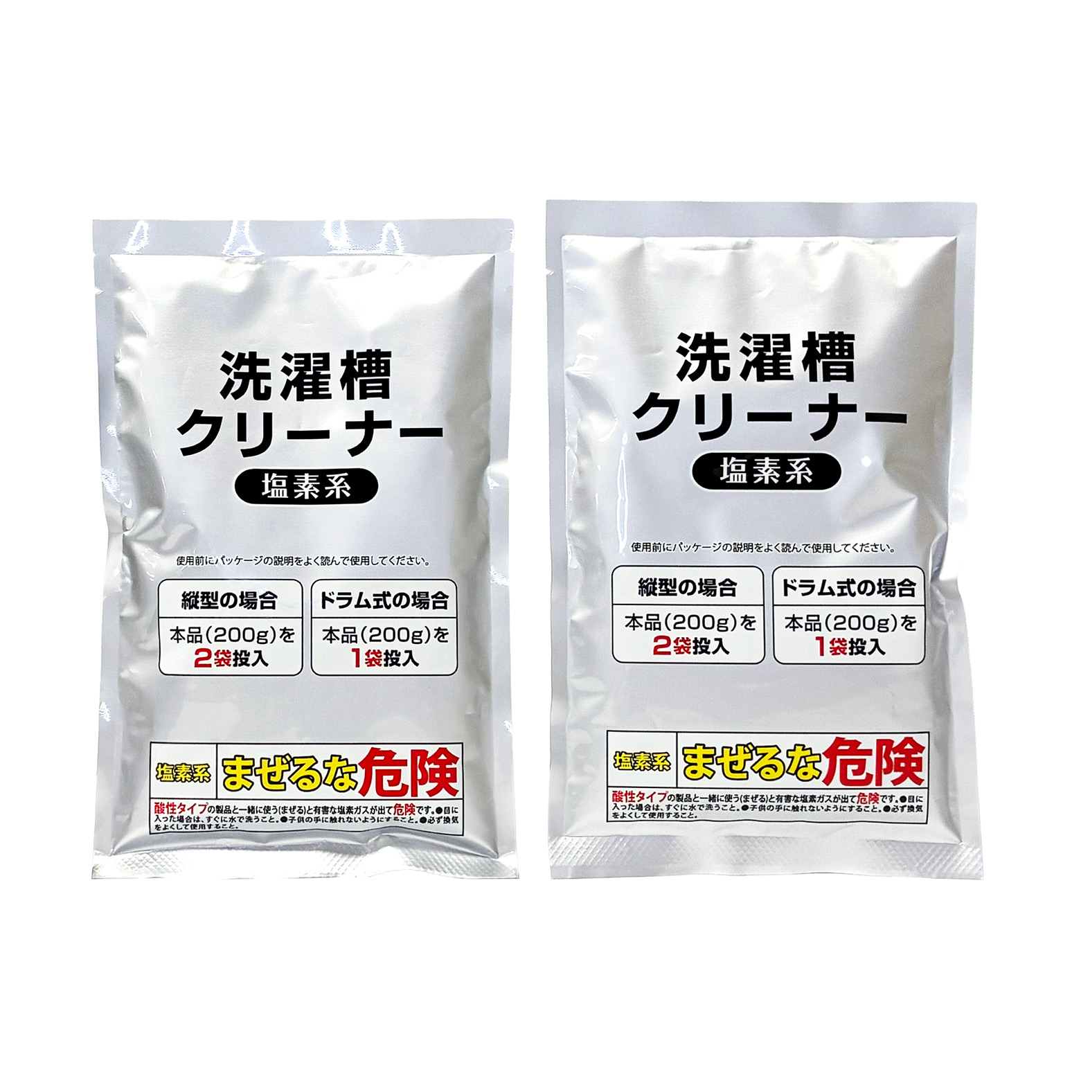 洗濯槽クリーナー 塩素系