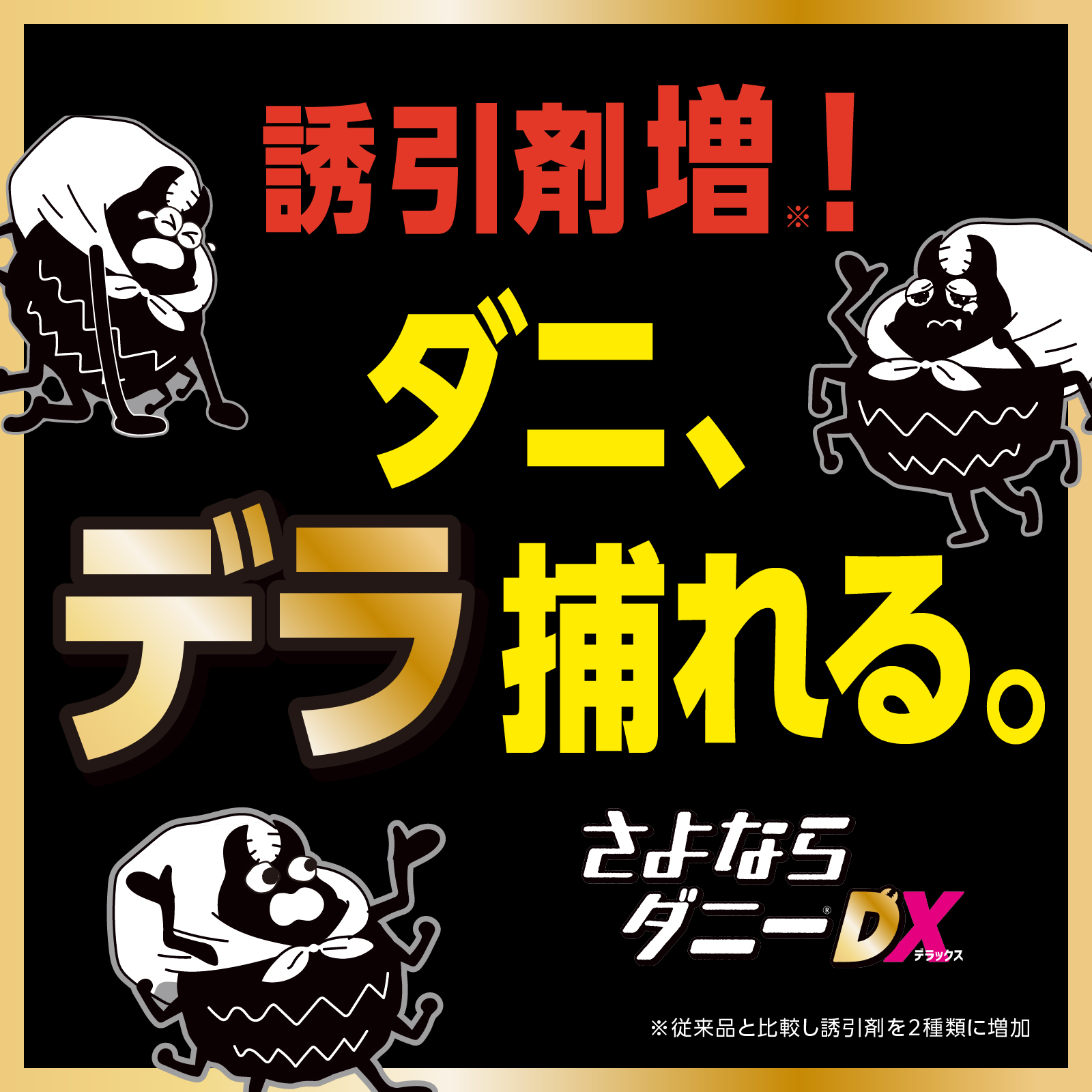 かるたジャン100 ビニール梱包右上破れあり　新品未使用 かるたジャン100 ビニール梱包右上破れあり 新品未使用 宅配用