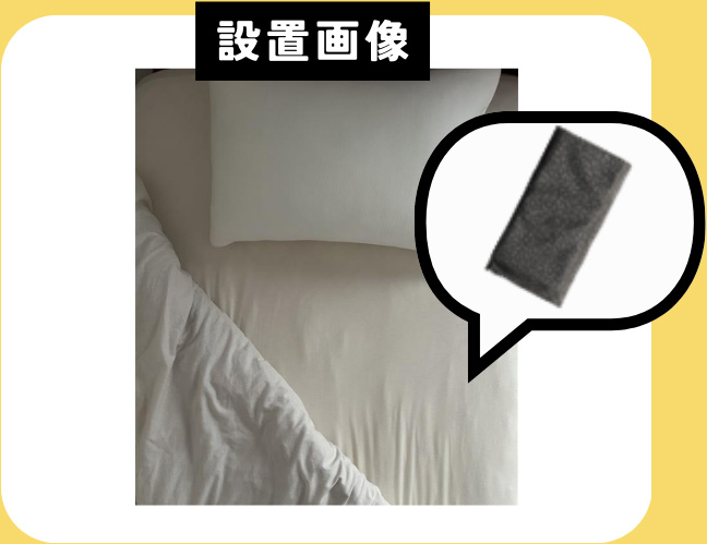 CASE 02 Bさん ベッドマットレス