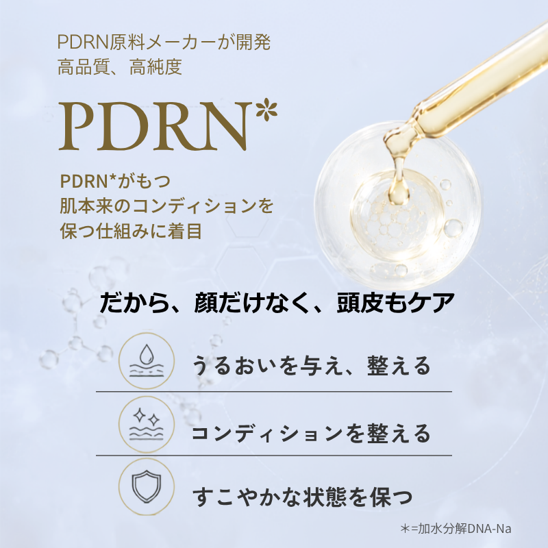 libio PDRN dual essence