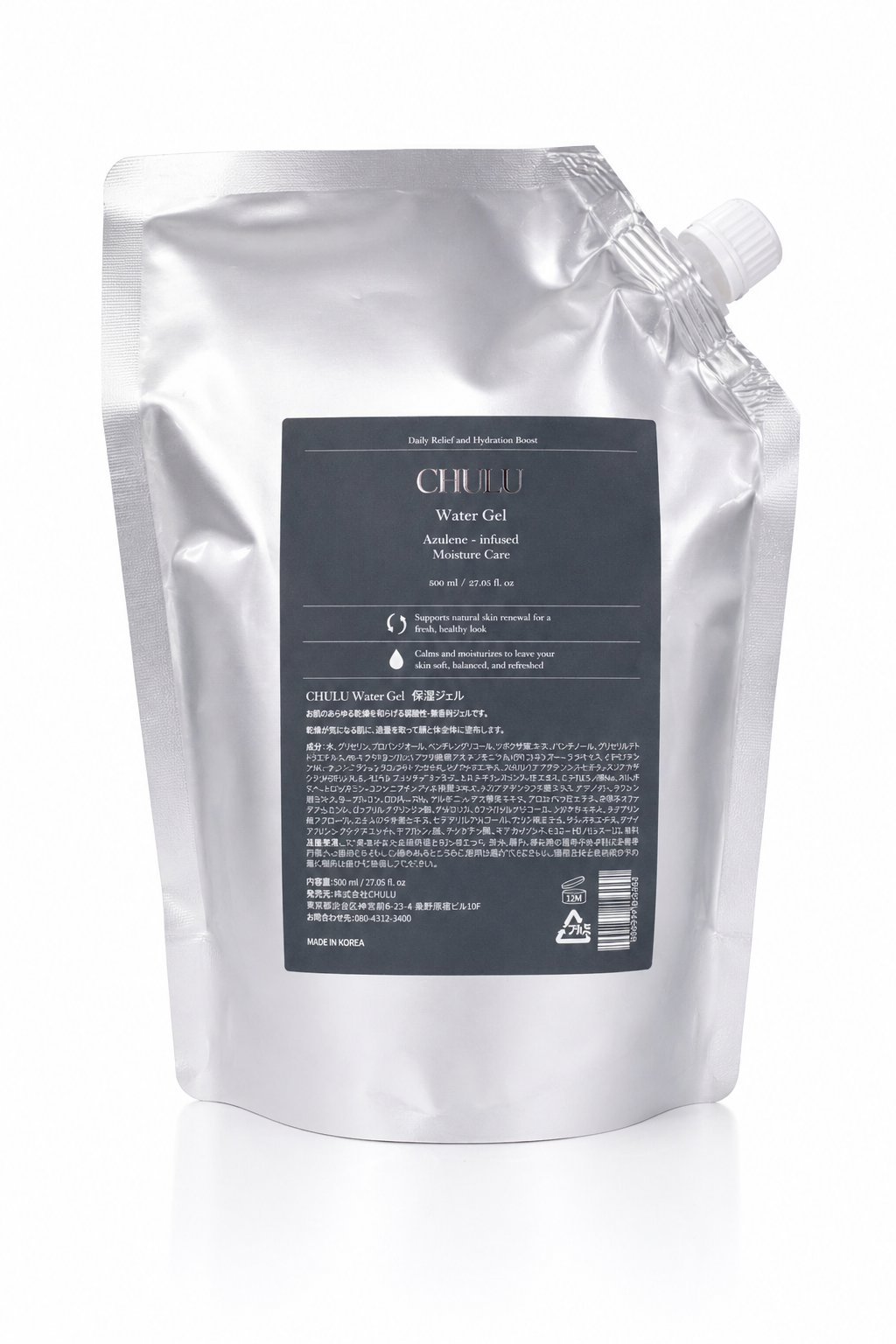 Water Gel【800ml】