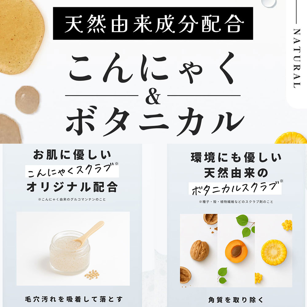 スムージーシャンプー YELLOW