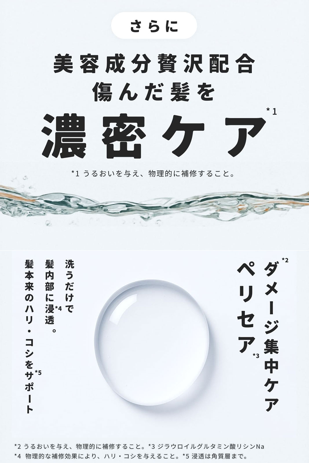 スムージーシャンプー GREEN
