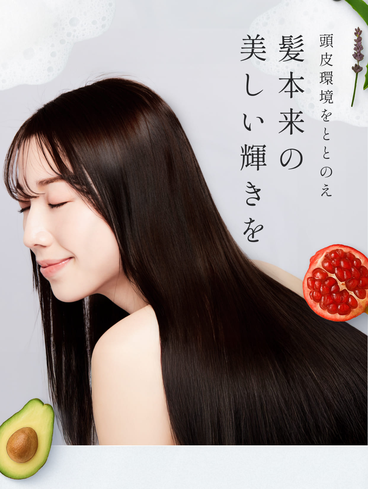 スムージーシャンプー YELLOW