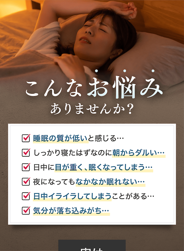 こんなお悩みありませんか？