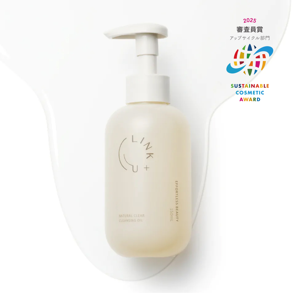 リンク ナチュラルクリア クレンジングオイル