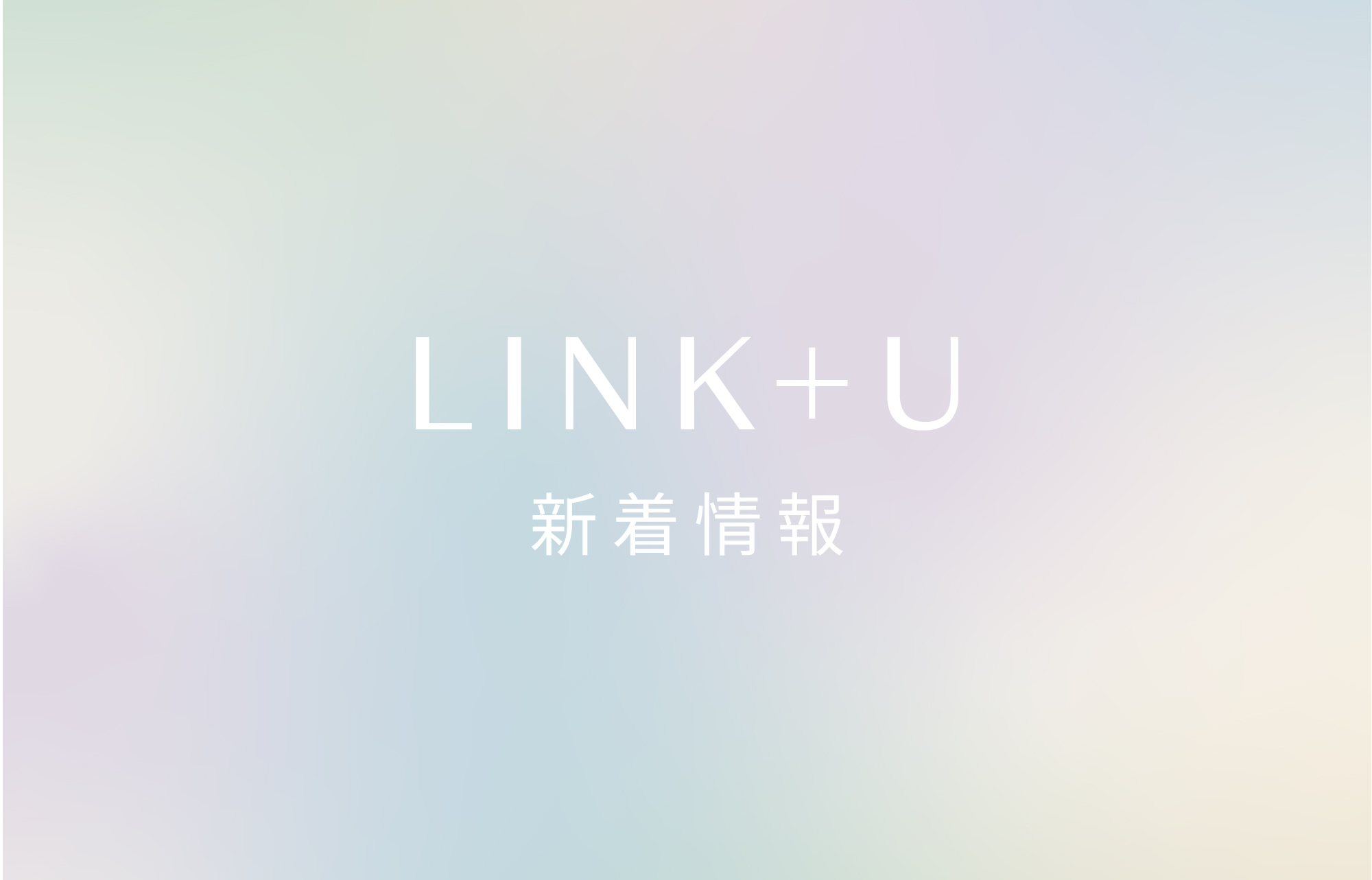 年末年始休業日のご案内