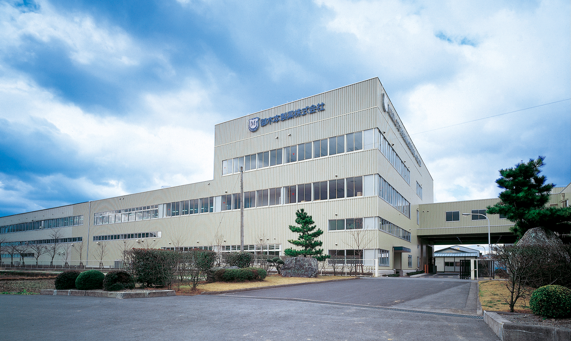 御木本製薬の工場外観