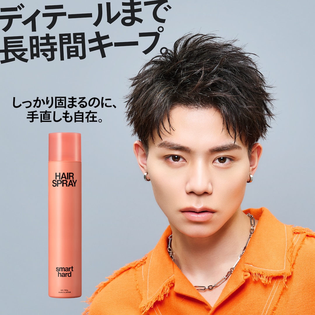 未開封新品リップス スマート ハード HAIR SPRAY 200g 5本セット スマートハードスプレー200g | LIPPS Online （リップスオンライン）
