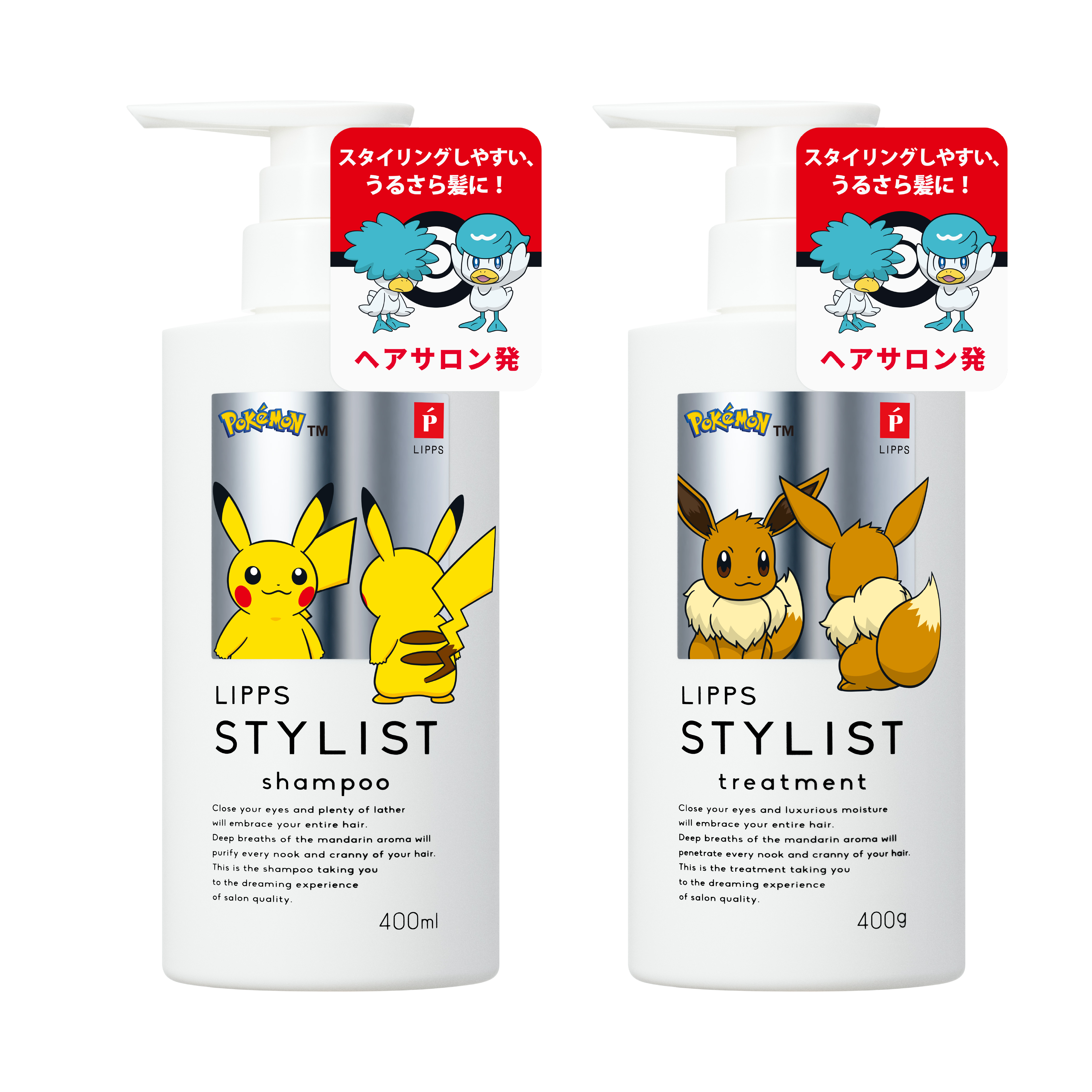 ポケモンスペシャルデザイン 製品概要