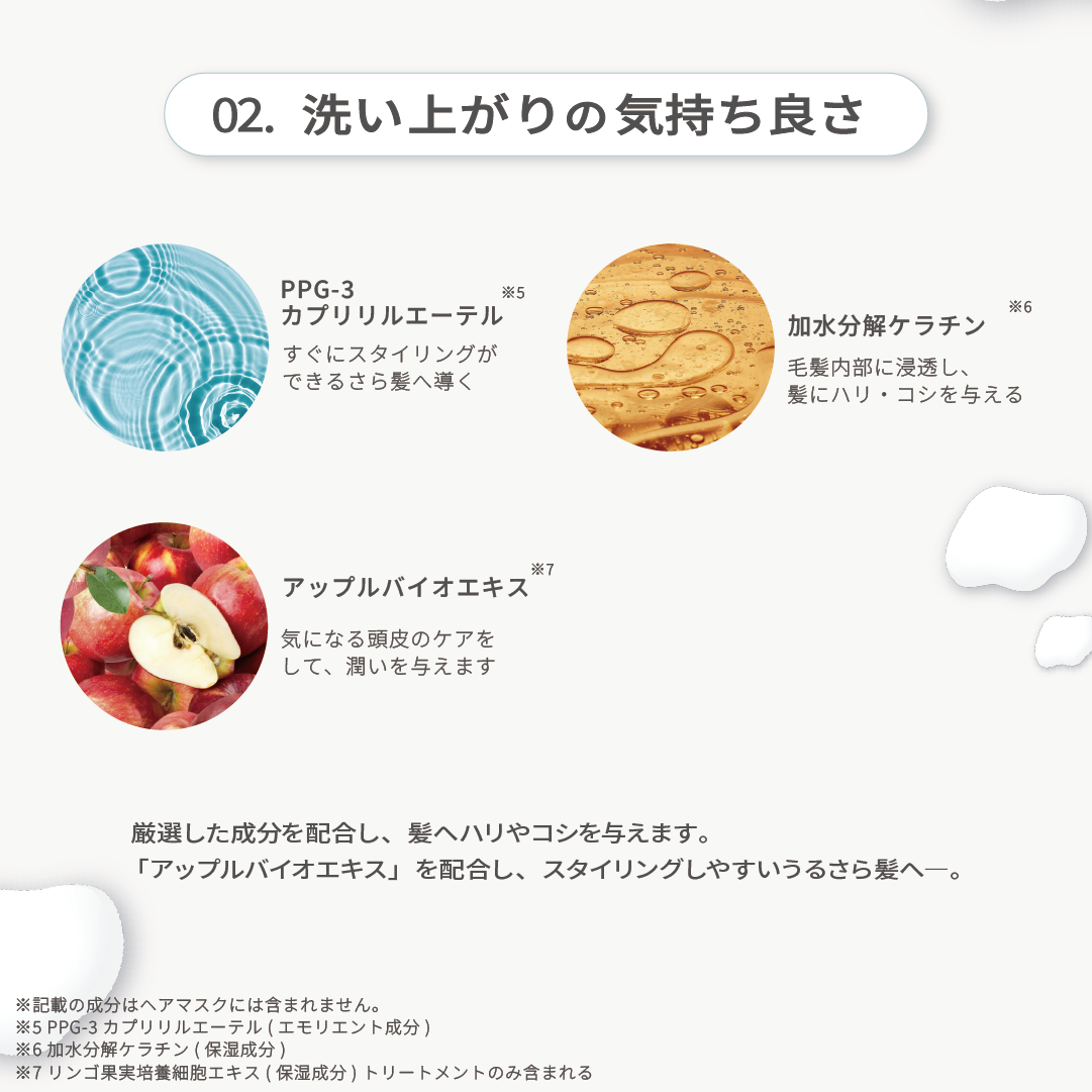 商品画像6