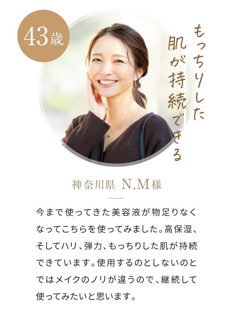 化粧品メーカーとのコラボで美容サロンが本気で作った高濃度美容液「Liu」