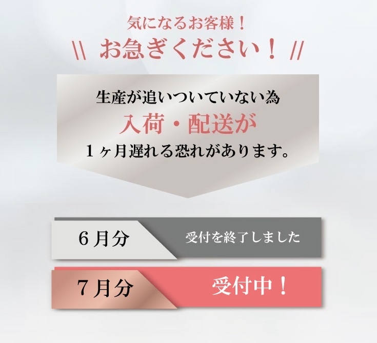 化粧品メーカーとのコラボで美容サロンが本気で作った高濃度美容液「Liu」