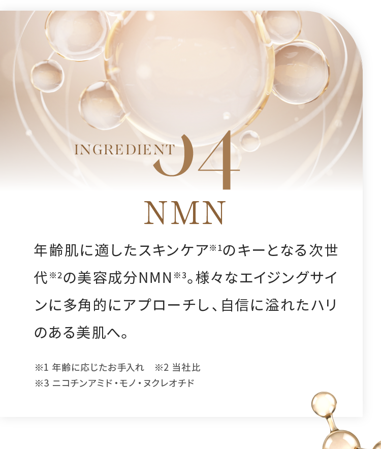 NMN