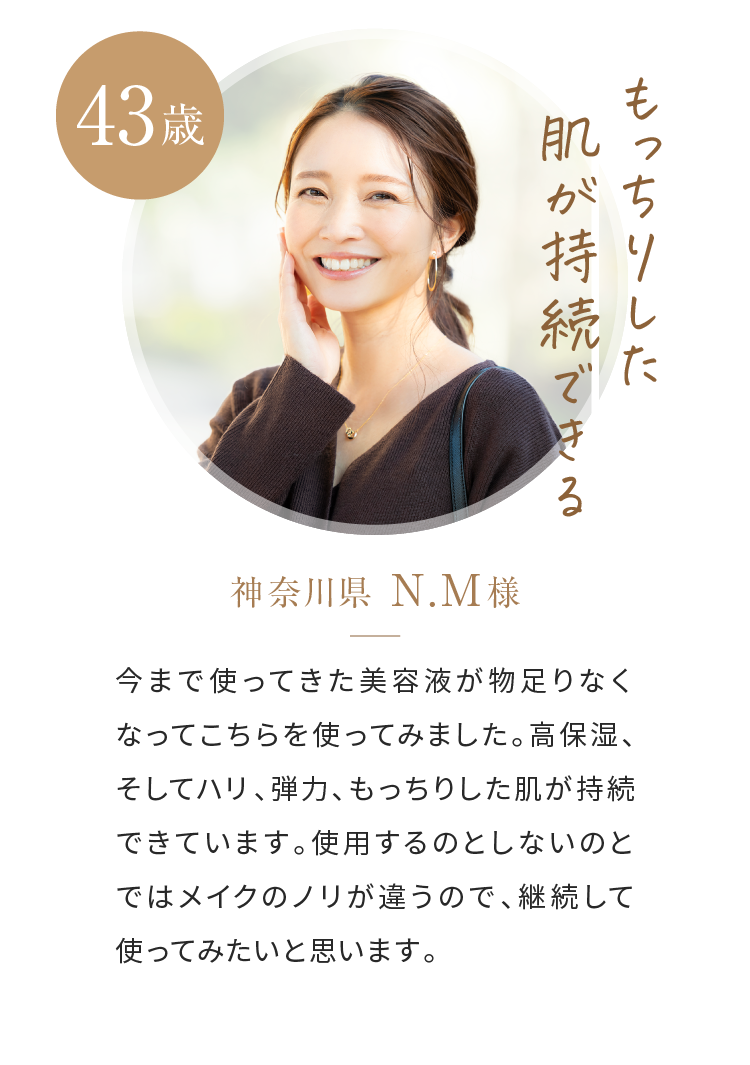 メイクでは隠しきれないエイジングのサイン