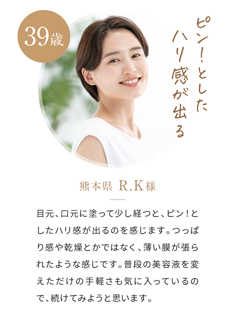 メイクでは隠しきれないエイジングのサイン