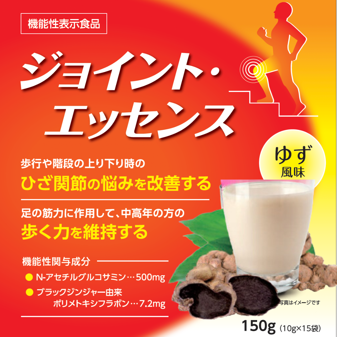 【プレミアム定期コース】ジョイント・エッセンス×ライブレッスン