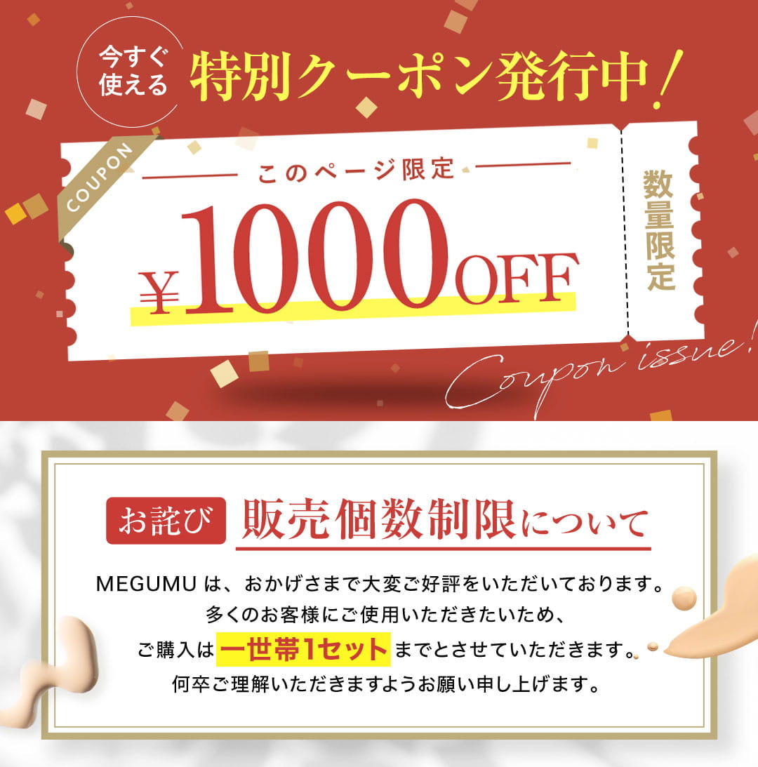 長時間フレッシュな水光肌へ