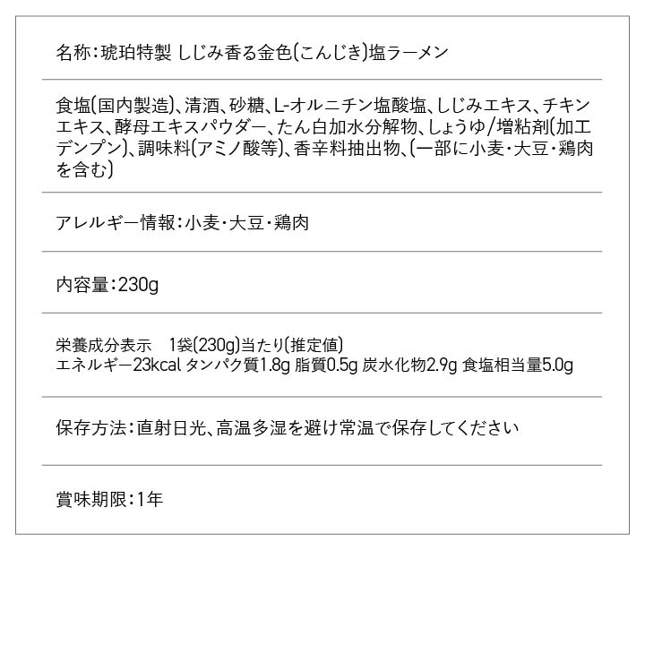 【選べる定期】LOCALO Noodle8食